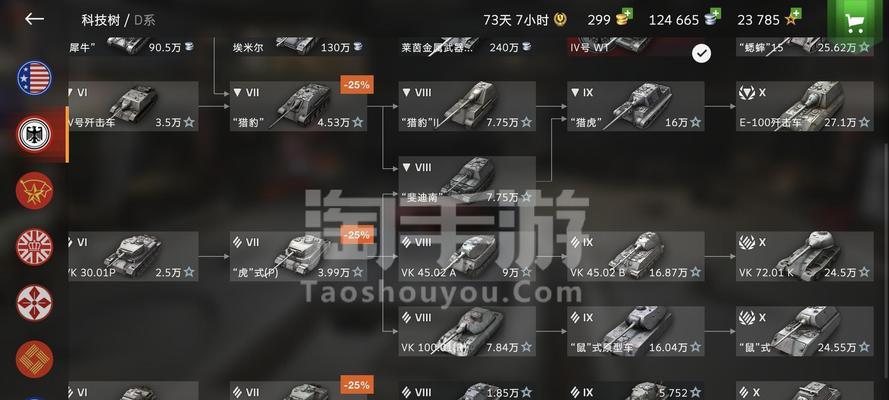 坦克世界手游如何修改操作设置？改操作手册在哪里？