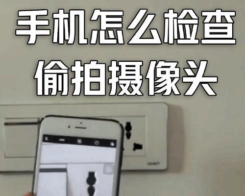 手机插摄像头怎么用手机拍照？使用步骤是什么？