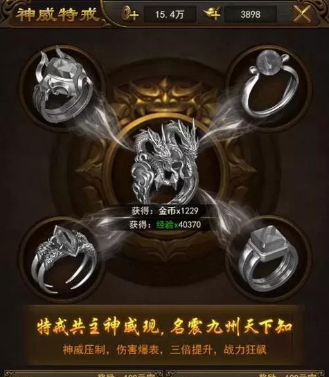 pc端屠龙游戏体验如何？适合哪些玩家？