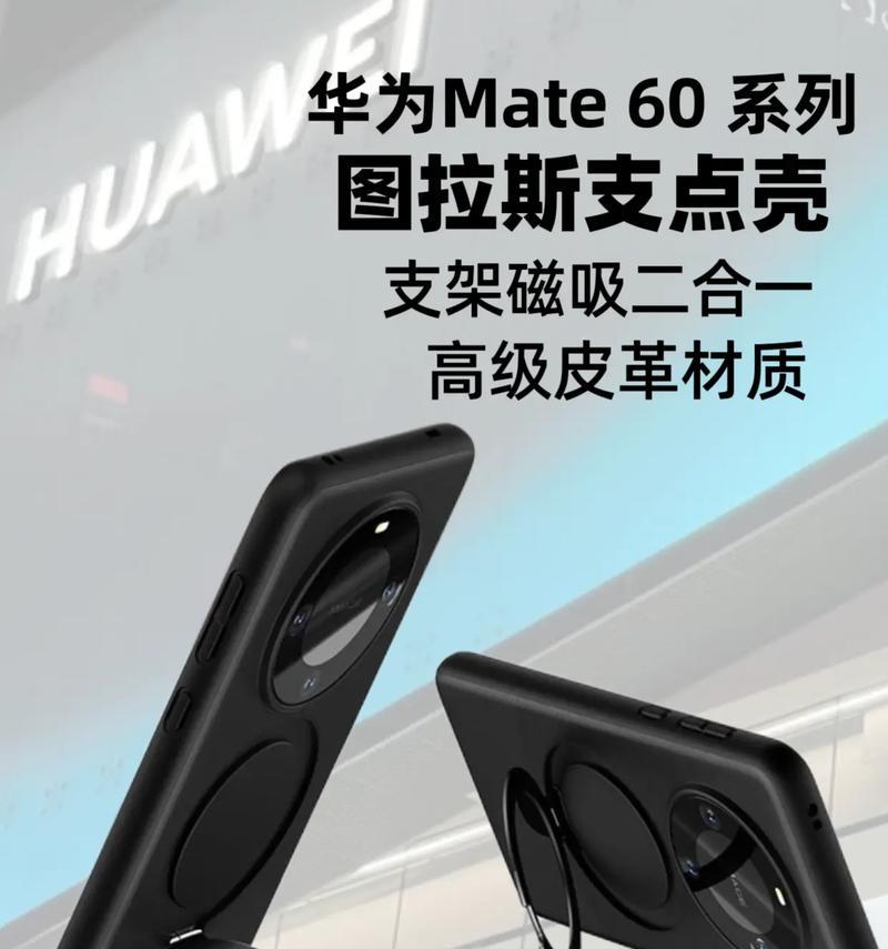 手机壳支架拍照专用的使用方法是什么？