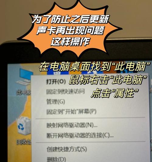电脑通话时音箱无声音的解决方法是什么？