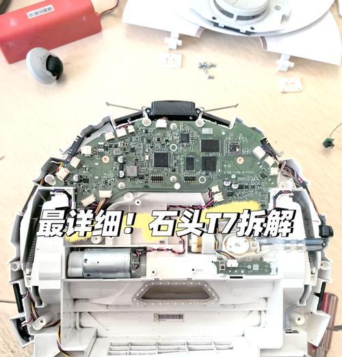 摆渡者笔记本电脑后盖怎么拆？拆解步骤详细吗？