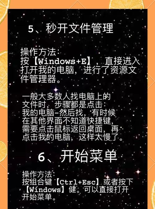 网吧电脑如何正确关机？