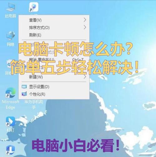不关机怎么刷新电脑？不关机刷新电脑的方法是什么？