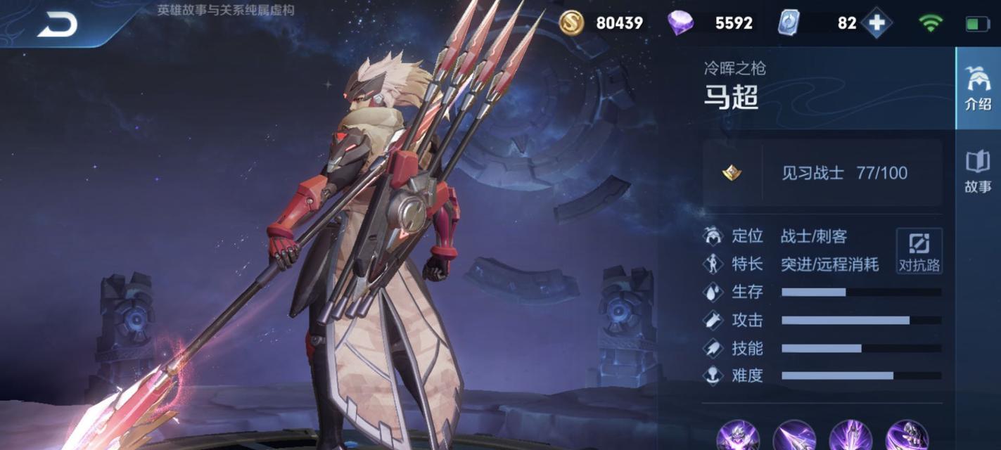王者荣耀中如何获得疾跑特效？