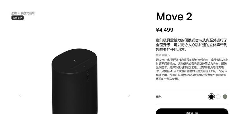 笔记本电脑音响听歌推荐哪些软件？
