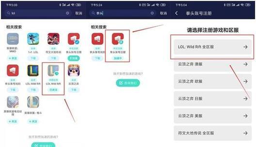 lol台服手游取名技巧有哪些？如何取一个好听的名字？