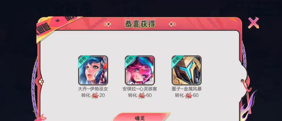 王者荣耀冰雪祈愿无法进入的原因是什么？
