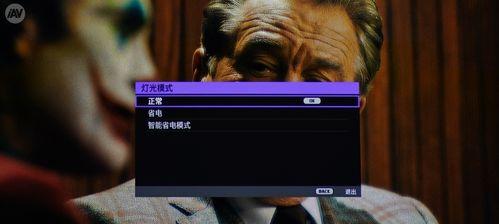 明基投影仪灯泡亮度不足原因何在？