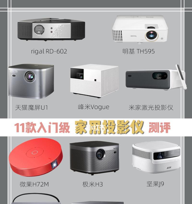投影仪卡顿无法操作如何关闭？
