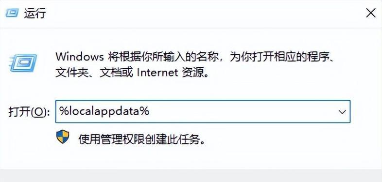 电脑图标突然变白是什么原因？如何快速恢复？
