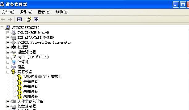 电脑敲击声音大怎么调整？如何使电脑敲击声音变小？