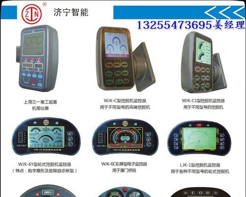 挖机怎么插电脑显示器线？操作步骤是什么？