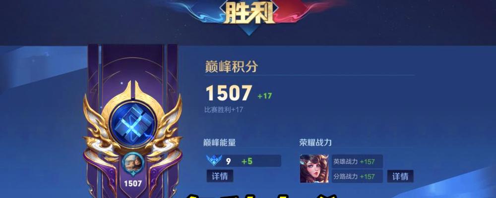 王者荣耀千分挑战赛？如何参与？