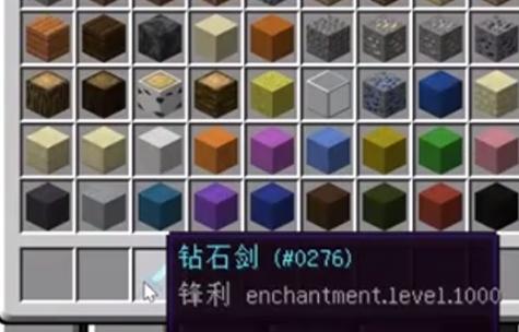 钻石剑真实版如何在手机上安装？