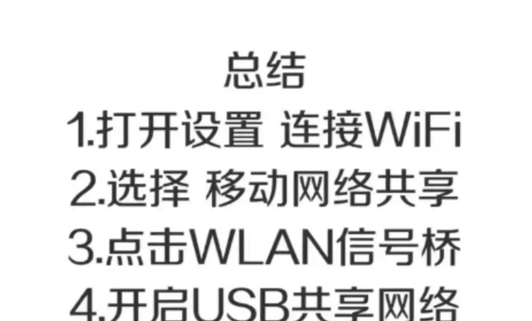 电脑无法连接无线网络的解决方法是什么？