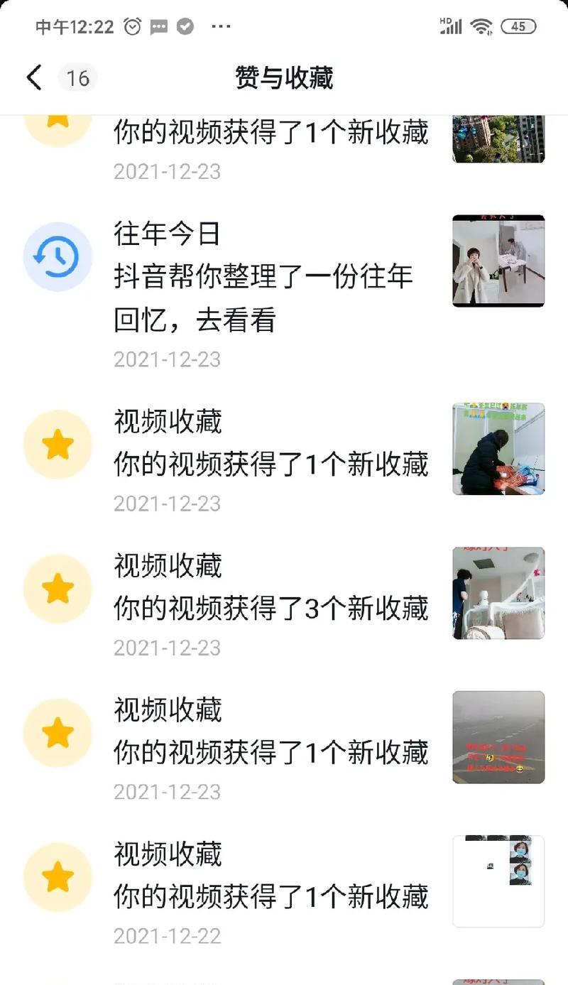 手机拍照视频为何老是晃动？可能的原因是什么？