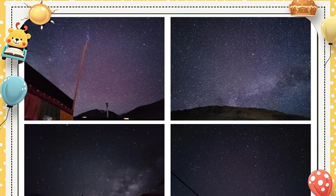 华为手机专业拍照模式如何拍星空？拍摄星空的技巧有哪些？