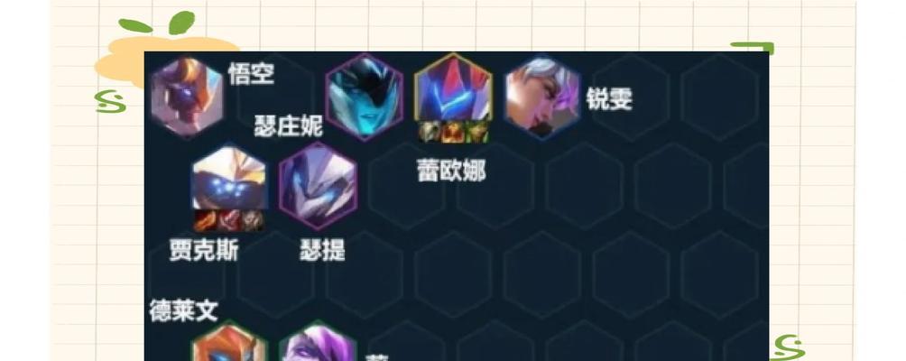 端游云顶之弈摄魂使阵容如何搭配？摄魂使在阵容中的作用是什么？