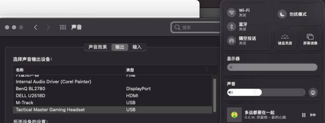 电脑外设声音异常是什么原因？如何排查问题？
