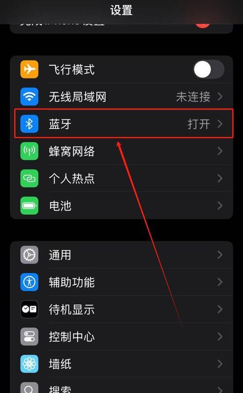 电脑没有无线网络图标怎么添加？如何连接无线网络？