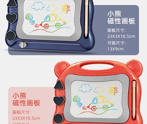 小熊投影仪画板怎么用图片？操作步骤是什么？