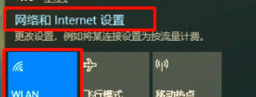 电脑win10如何连接wifi？连接wifi时密码输入错误怎么办？