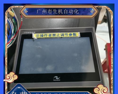 电脑出现闪白屏和黑屏怎么修复？修复后是否还会出现？