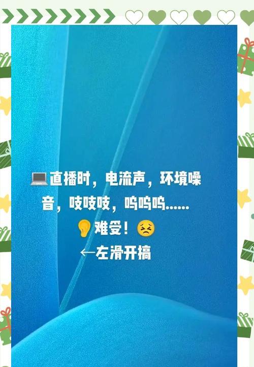 电脑声音设备突然消失原因是什么？如何找回声音？