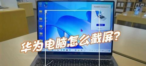 华为笔记本怎么调待机时间？待机时间设置方法是什么？