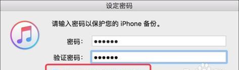联想笔记本enterpassword怎么解除？如何重置联想笔记本的密码？