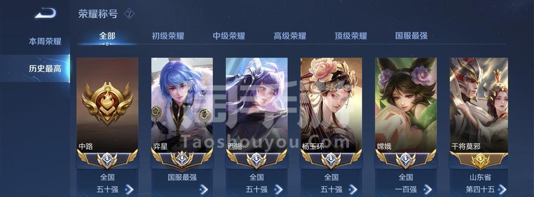 苹果手机跨区玩王者荣耀可行吗？