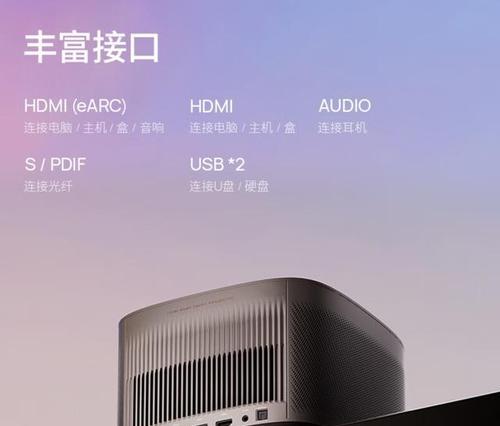 华少代理的投影仪品牌是什么？如何选择合适的投影仪？