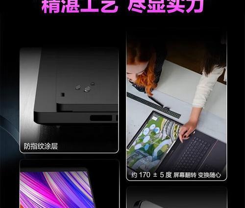 华硕i9-13980hx笔记本性能如何？