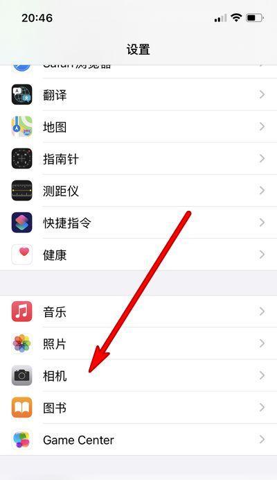 拍照手机如何调整出白色效果？操作步骤是什么？