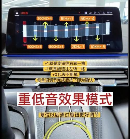 电脑音响声音异常应如何解决？