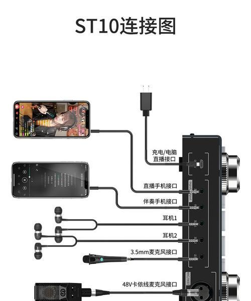 电脑直播如何确保人声清晰？
