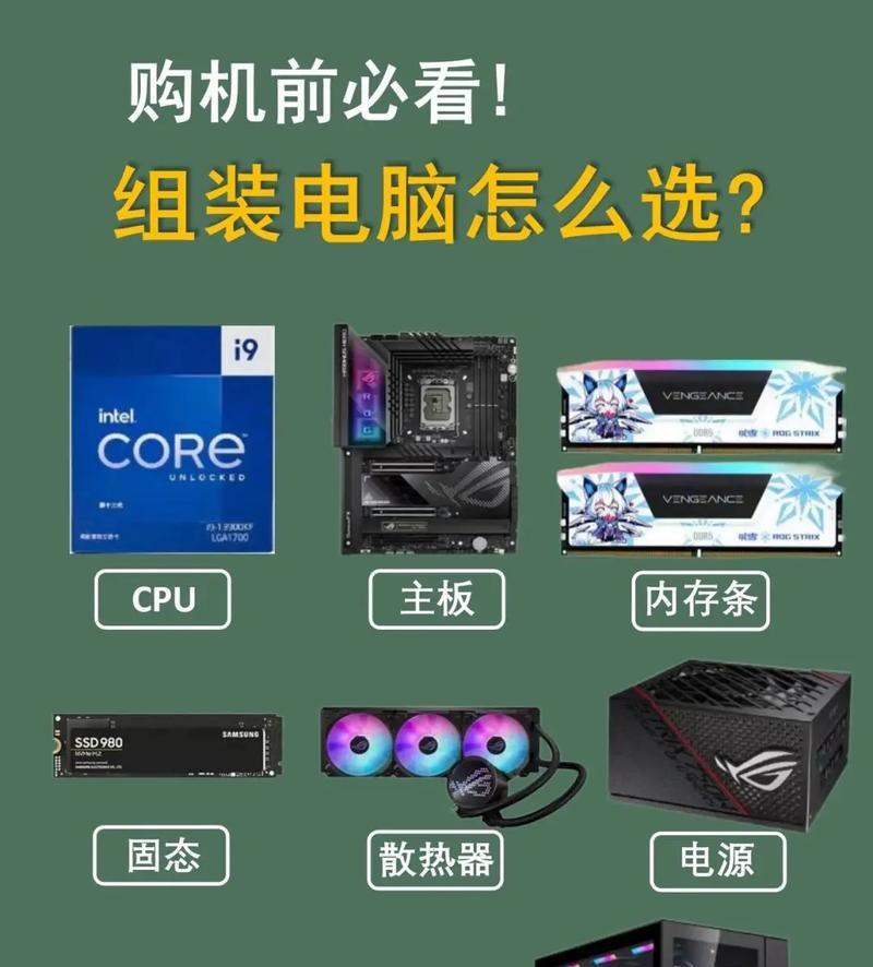 电脑信息和配置设置方法是什么？