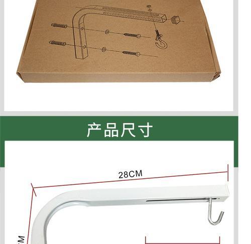 有挂钩的投影仪如何安装？使用过程中需要注意什么？
