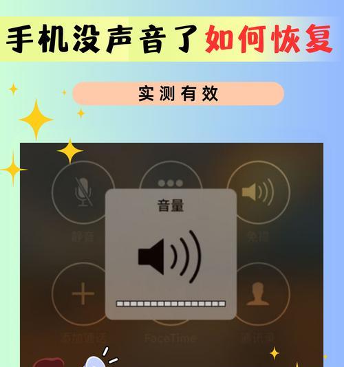 电脑声音打游戏没声音怎么回事？如何快速解决？