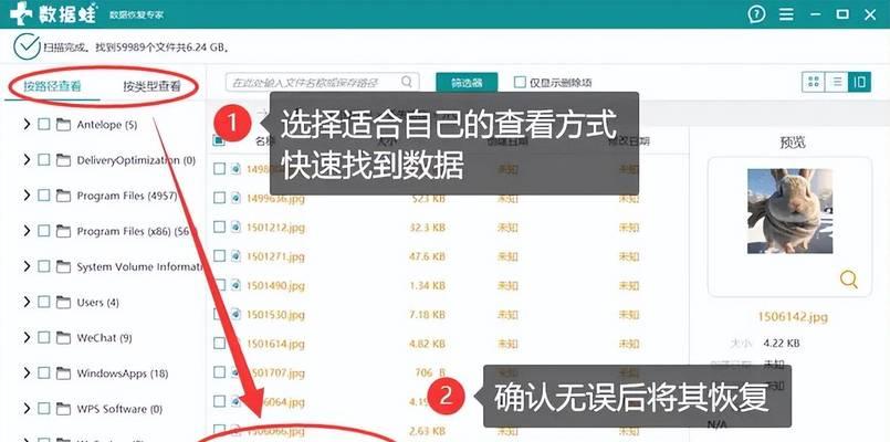 电脑图标变大了怎么恢复？有无快捷方法？