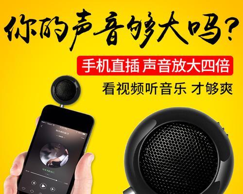 音响直插电脑无声音时如何排查问题？解决方法有哪些？