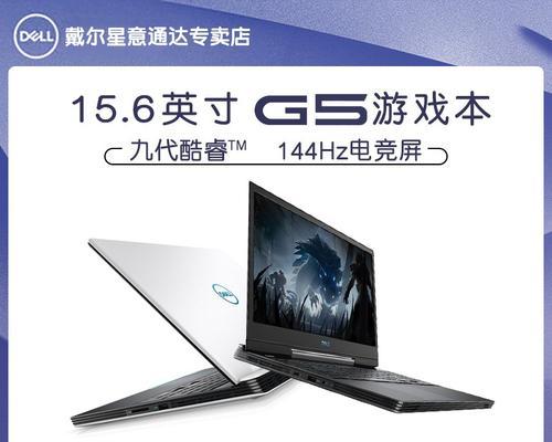 戴尔g5笔记本运行缓慢的原因是什么？
