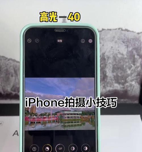苹果手机如何拍出清晰照片？