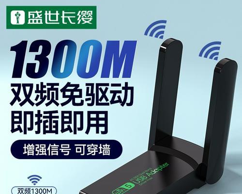 无线网卡在笔记本电脑上的使用方法是什么？