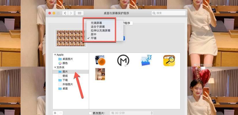 电脑自定义图标大小如何调整？步骤是什么？