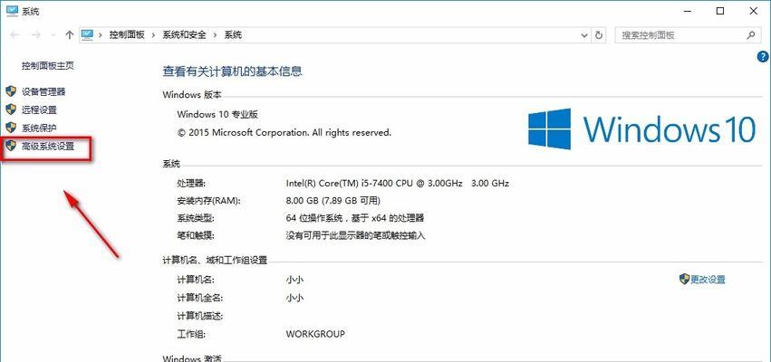 电脑左下角搜索图标怎么移除？会影响系统运行吗？