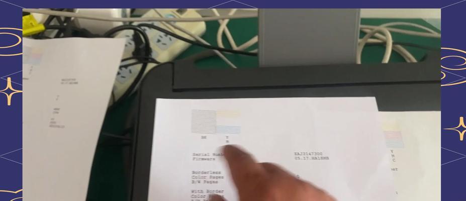 电脑关机后还能打印吗？打印设置如何调整？