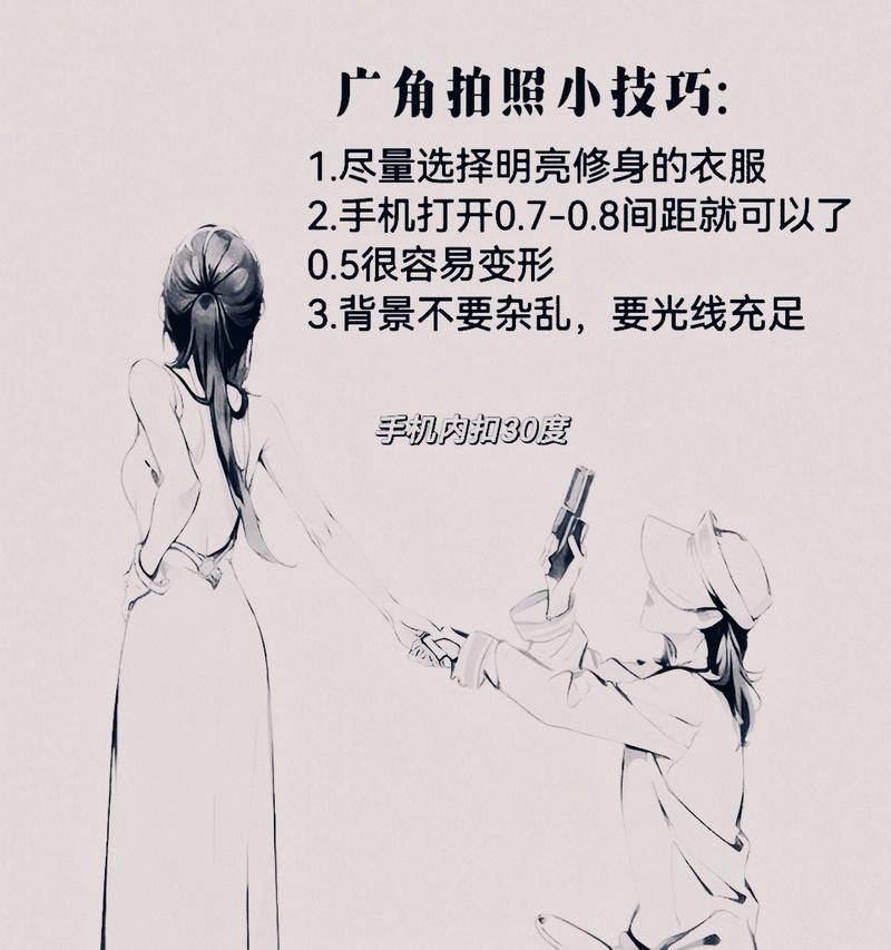 广角拥抱拍照时手机如何正确持握？