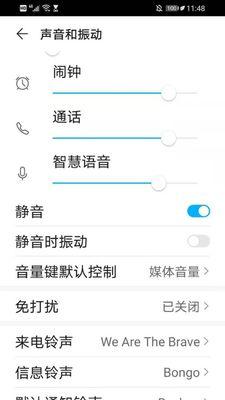 电脑声音特效如何关闭？关闭后如何恢复？